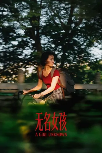A Girl Unknown Film izle