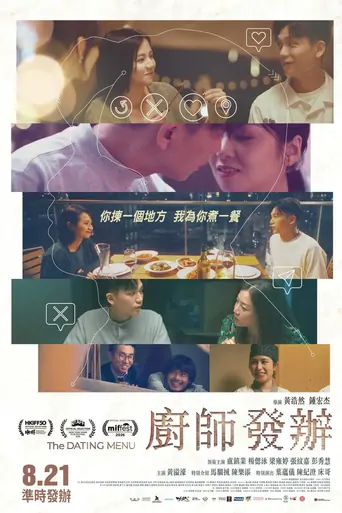 The Dating Menu Film izle