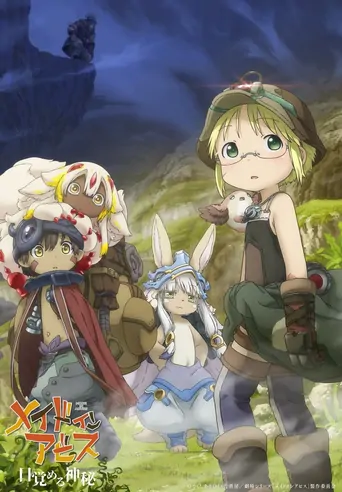 Made in Abyss: Mezameru Shinpi Film izle