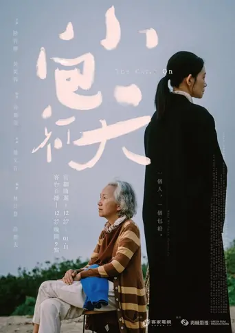 The Carry-On Film izle