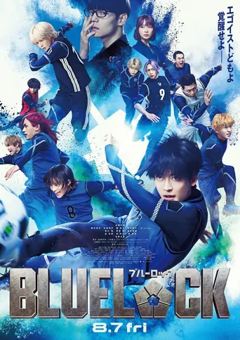 Blue Lock Film izle