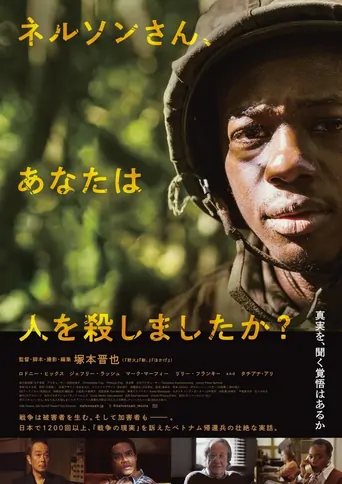 Mr. Nelson, Did You Kill People? Film izle