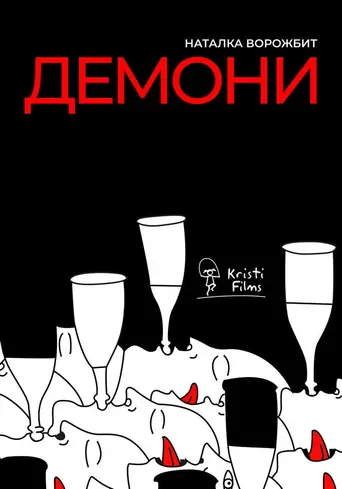 Demons Film izle