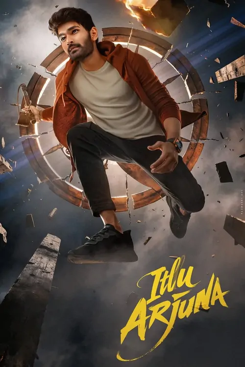 Itllu Arjuna