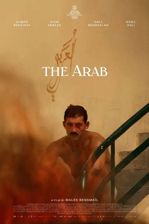 L'Arabe