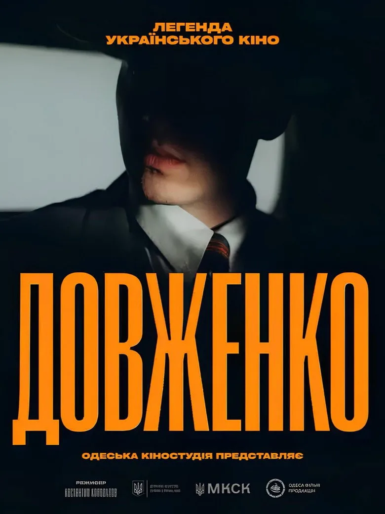 Dovzhenko. First Sight Film izle