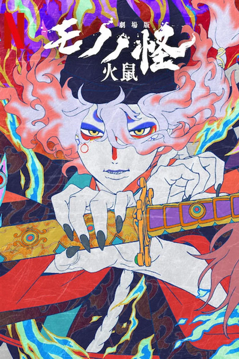 Mononoke the Movie: Chapter II - The Ashes of Rage Film izle