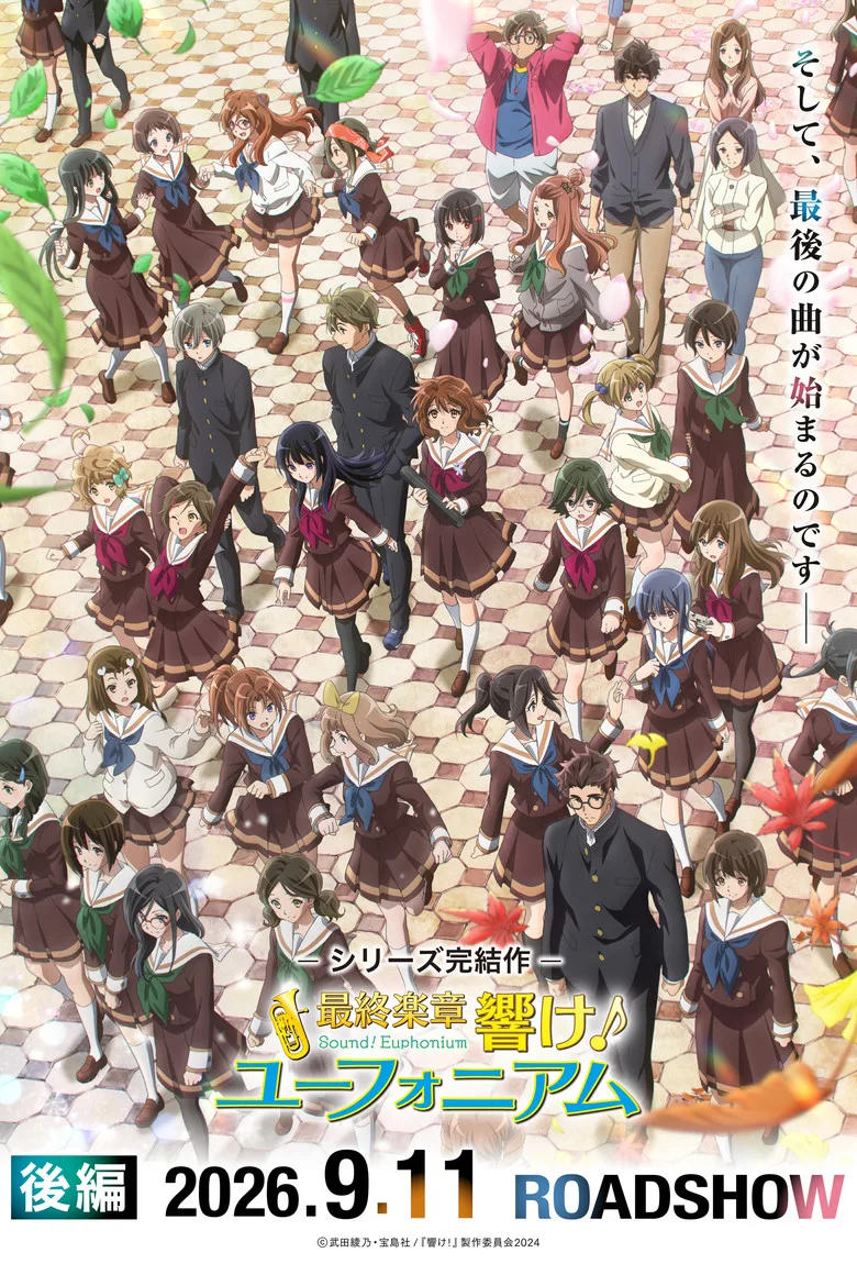 Sound! Euphonium: The Final Movie, Part 2 Film izle