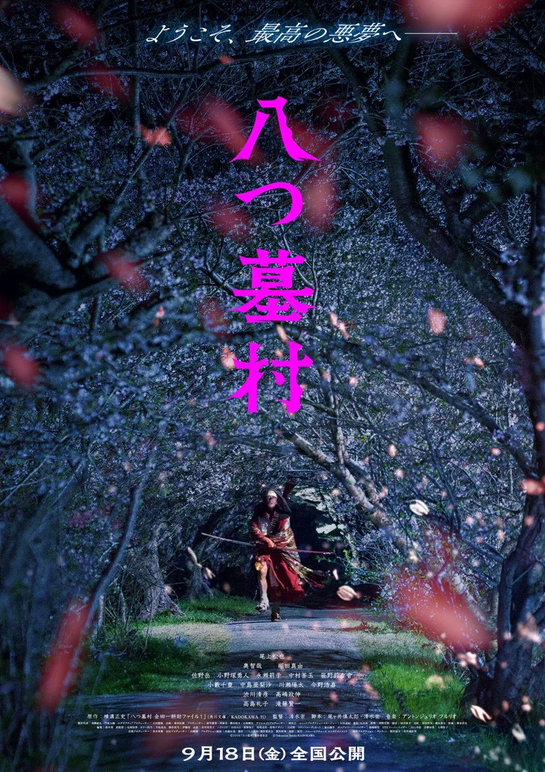 The Village of Eight Gravestones Film izle