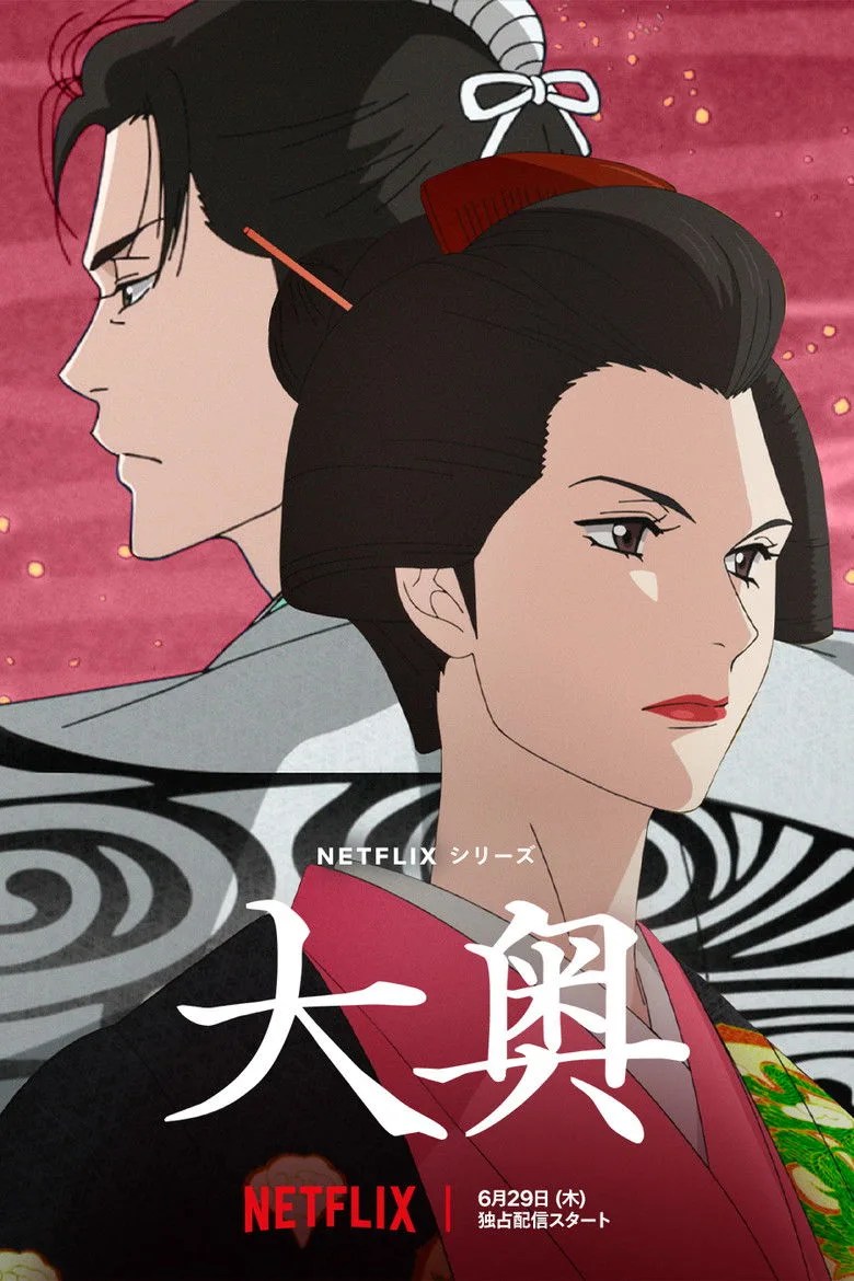 Ōoku: The Inner Chambers Anime izle