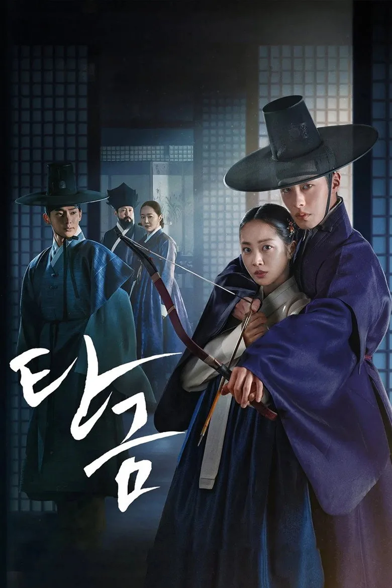 Dear Hongrang Dizi izle
