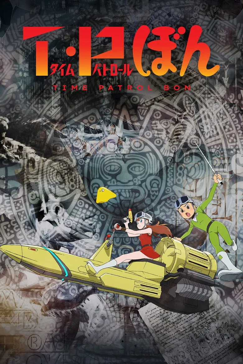 T.P BON Anime izle