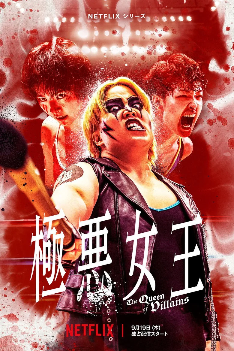The Queen of Villains Dizi izle