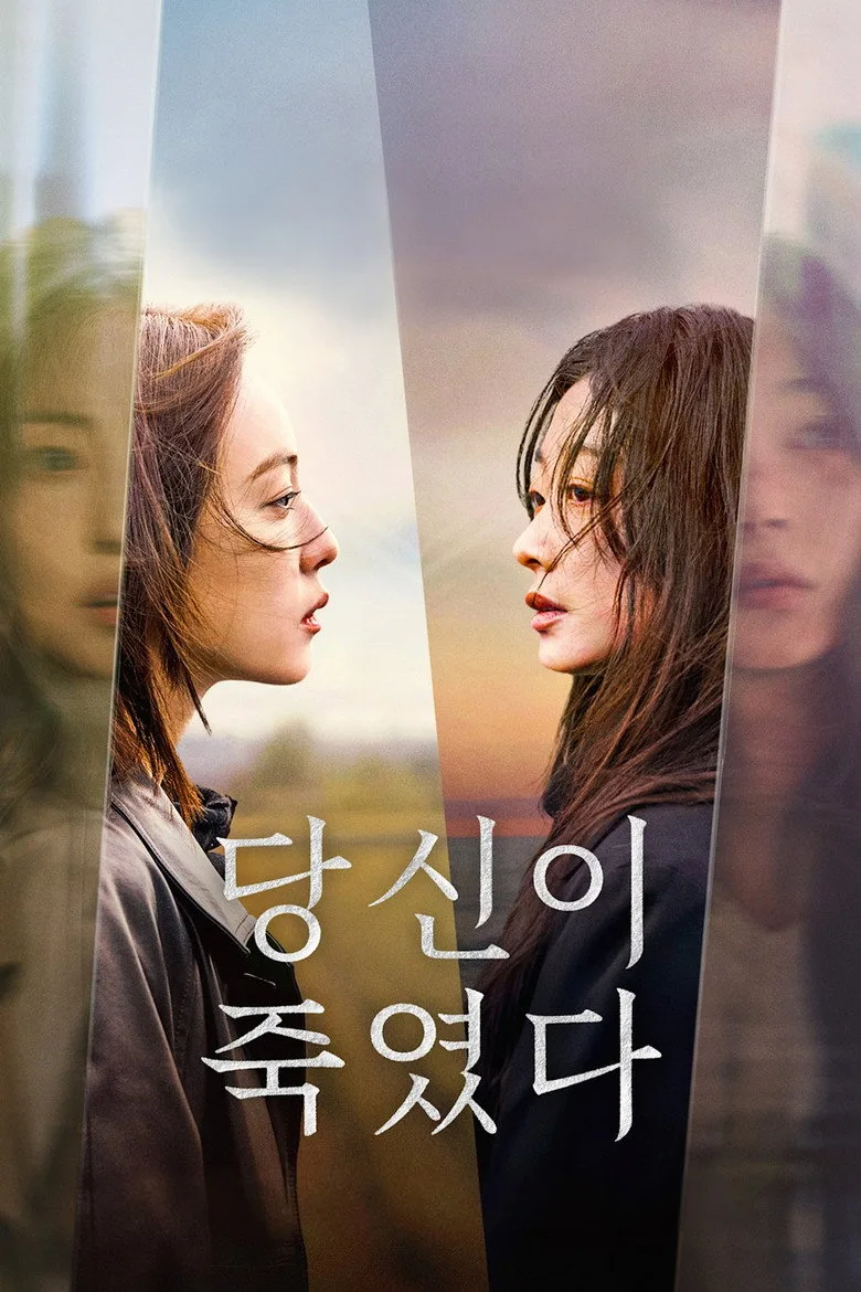 As You Stood By Dizi izle