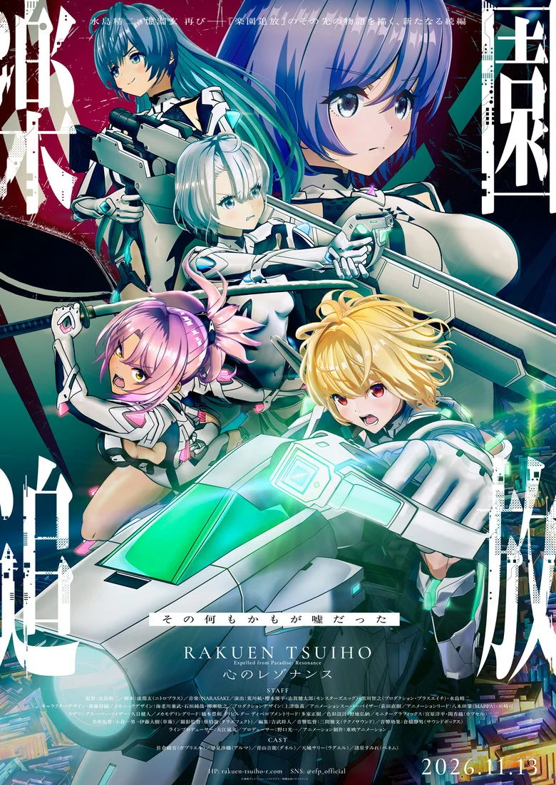 Liberated from Paradise: Resonance of the Heart Film izle