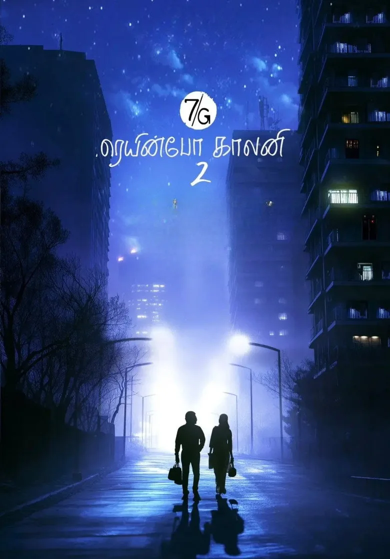 7G Rainbow Colony 2 Film izle