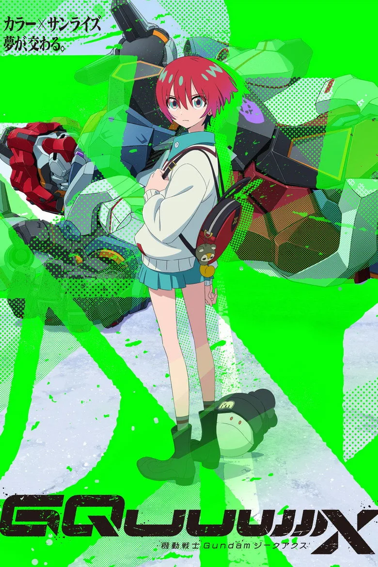 Mobile Suit Gundam GQuuuuuuX Anime izle