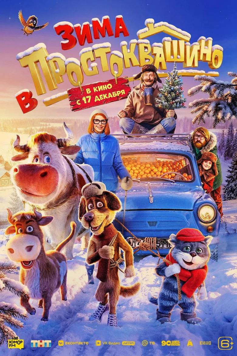 Winter in Prostokvashino Film izle