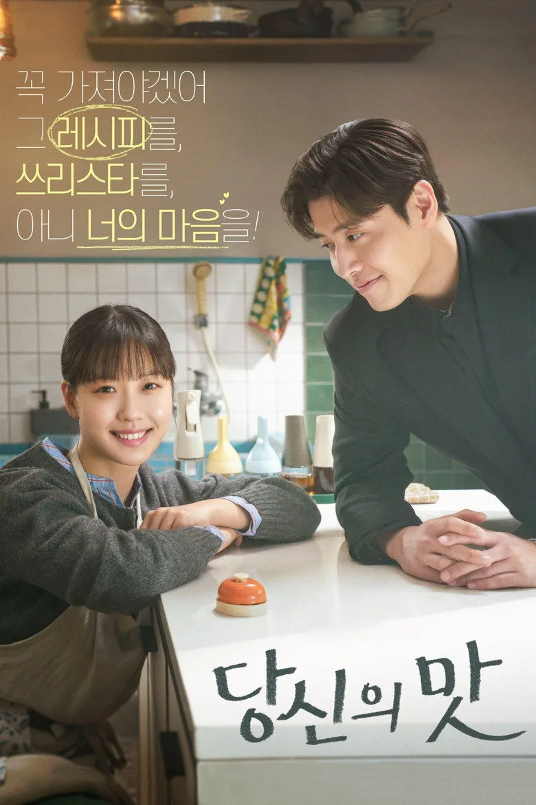 Tastefully Yours Dizi izle