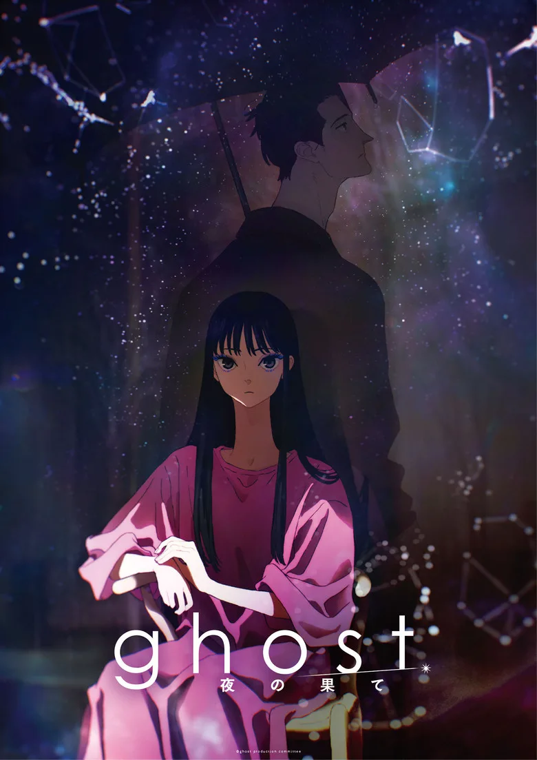 ghost - end of night Film izle