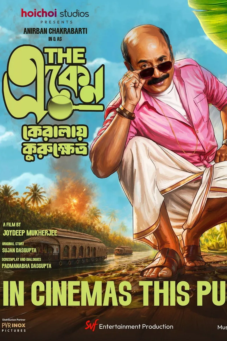 The Eken: Kerala-e Kurukshetra Film izle