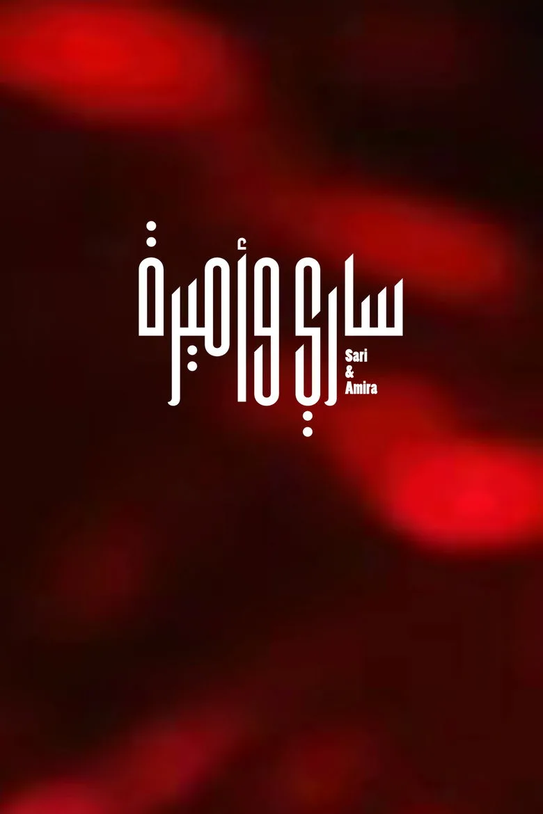 Sari & Amira Film izle