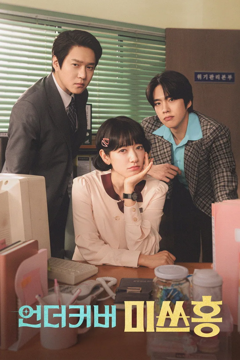 Undercover Miss Hong Dizi izle