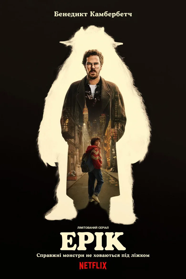 Eric Dizi izle