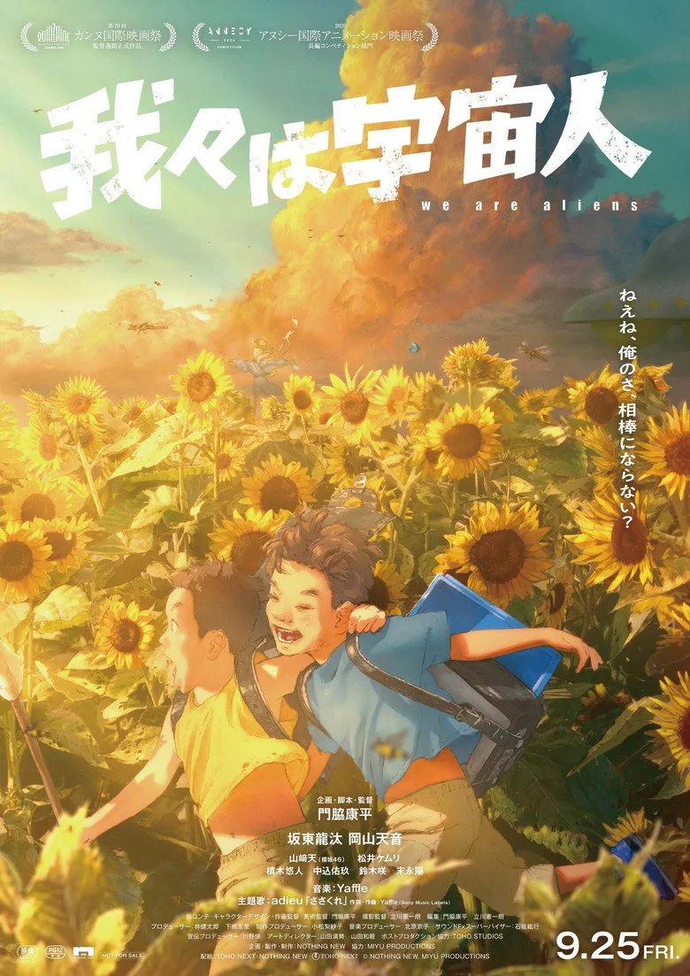 We Are Aliens Film izle