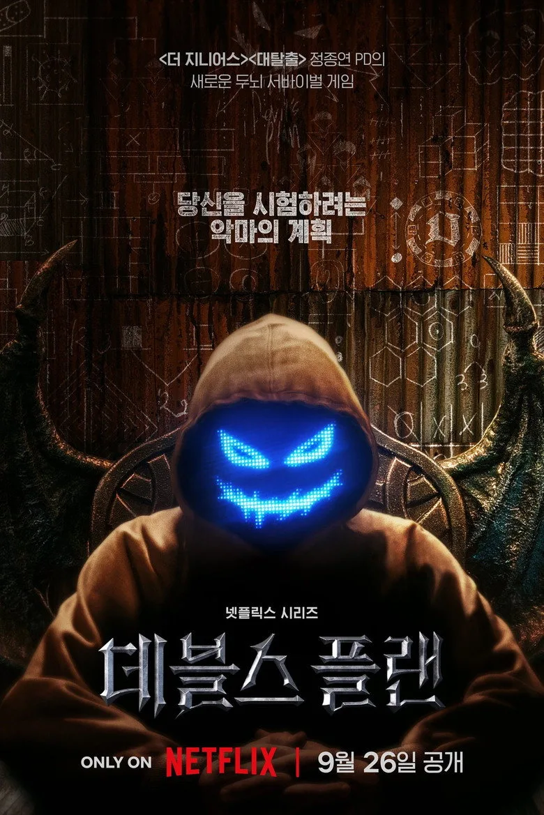 Şeytanın Aklına Gelmez Dizi izle