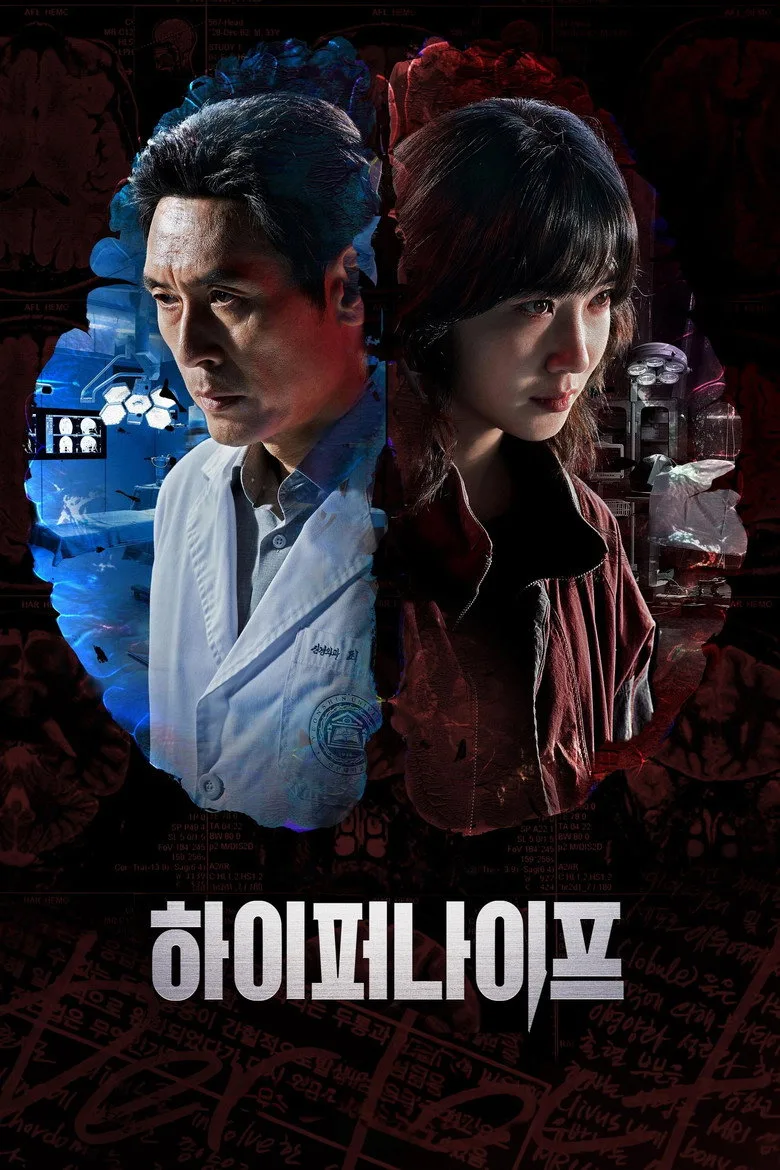 Hyper Knife Dizi izle