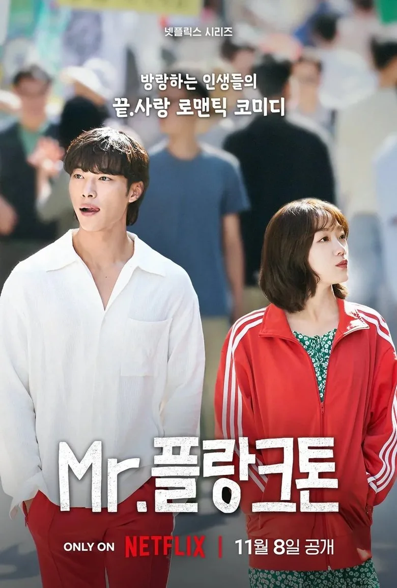 Mr. Plankton Dizi izle