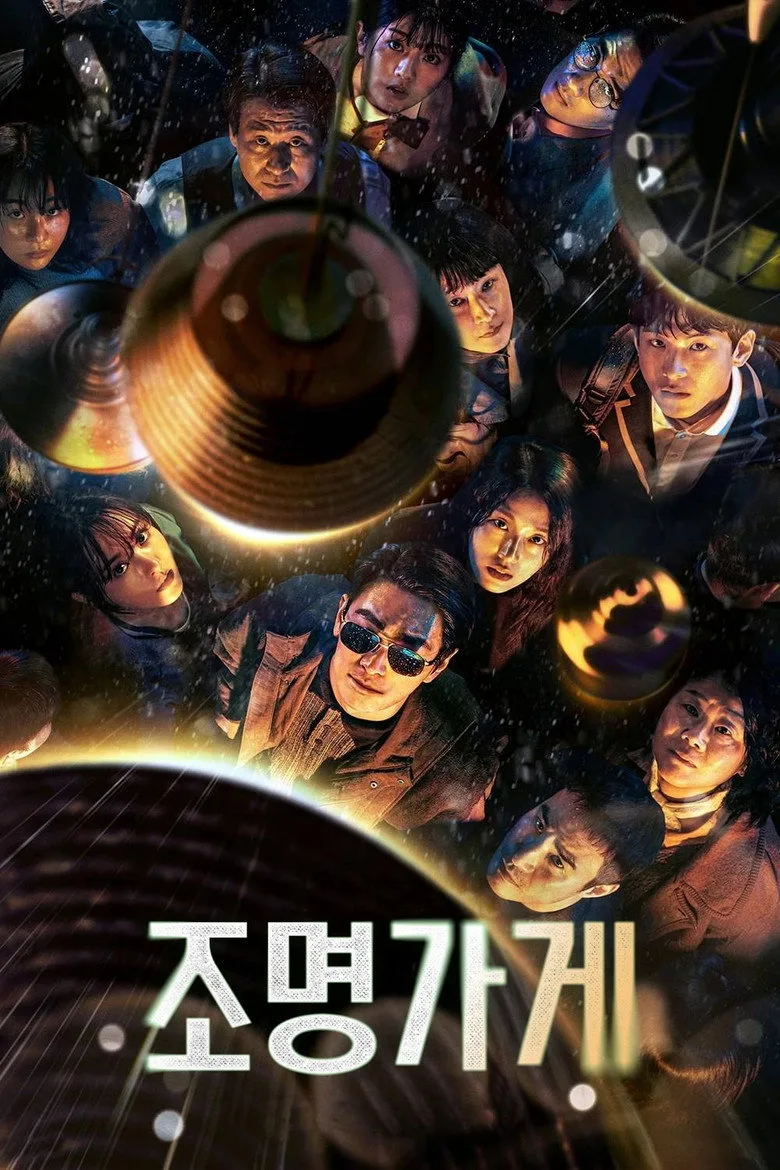 Light Shop Dizi izle