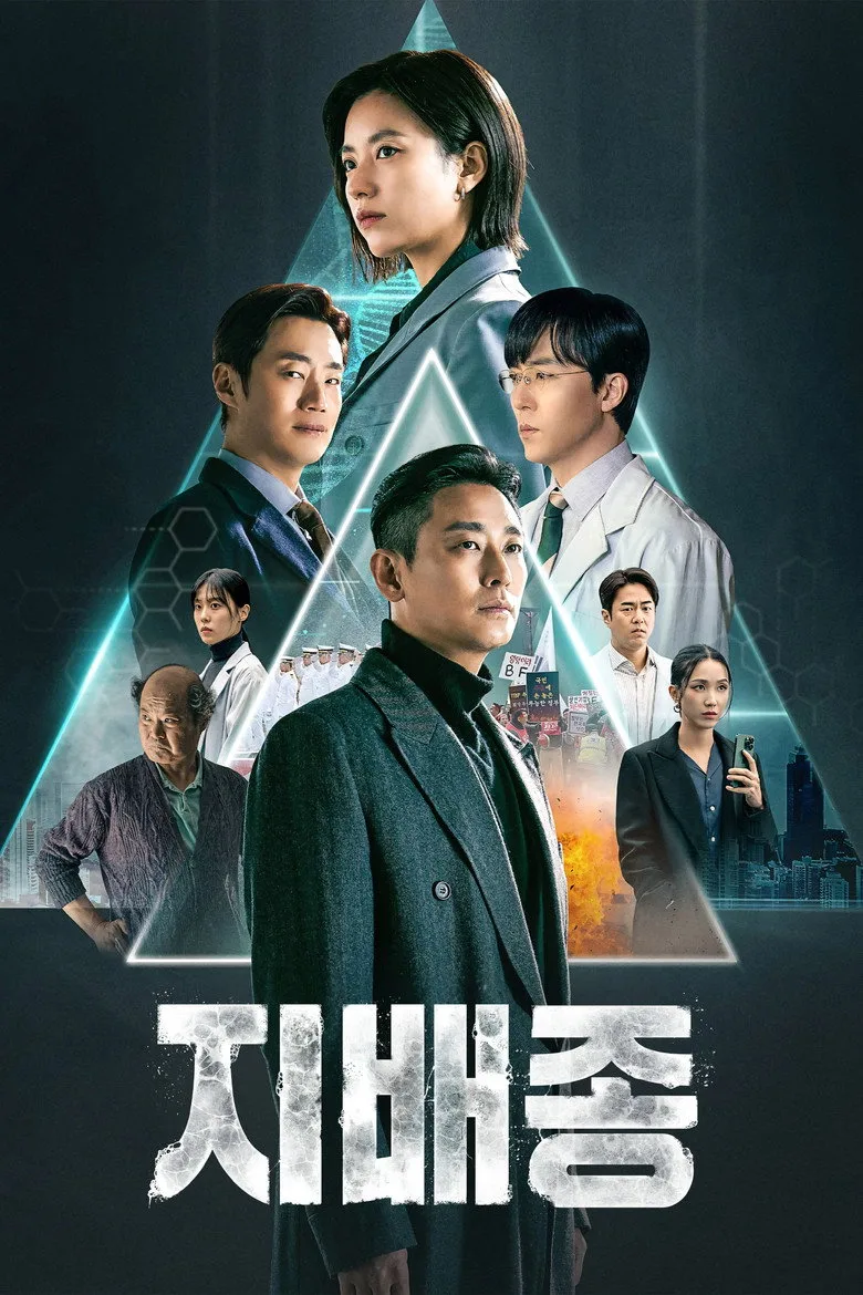 Blood Free Dizi izle