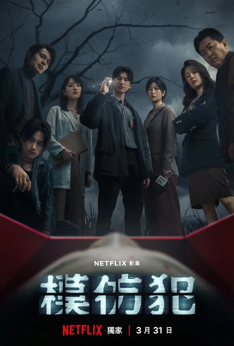 Kopyacı Katil Dizi izle