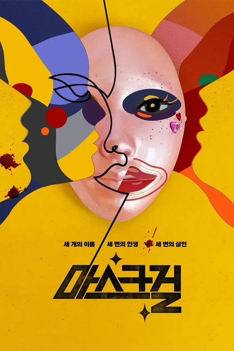 Mask Girl Dizi izle