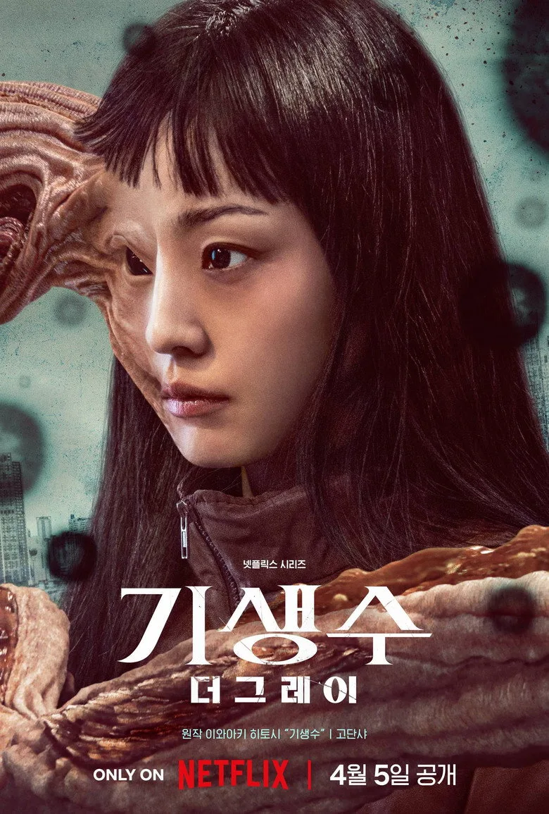 Parasyte: The Grey Dizi izle