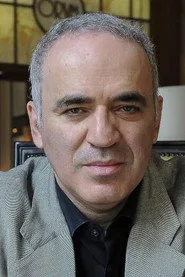 Гарри Каспаров