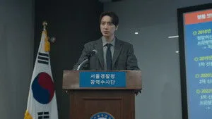 Kim Eun-jae